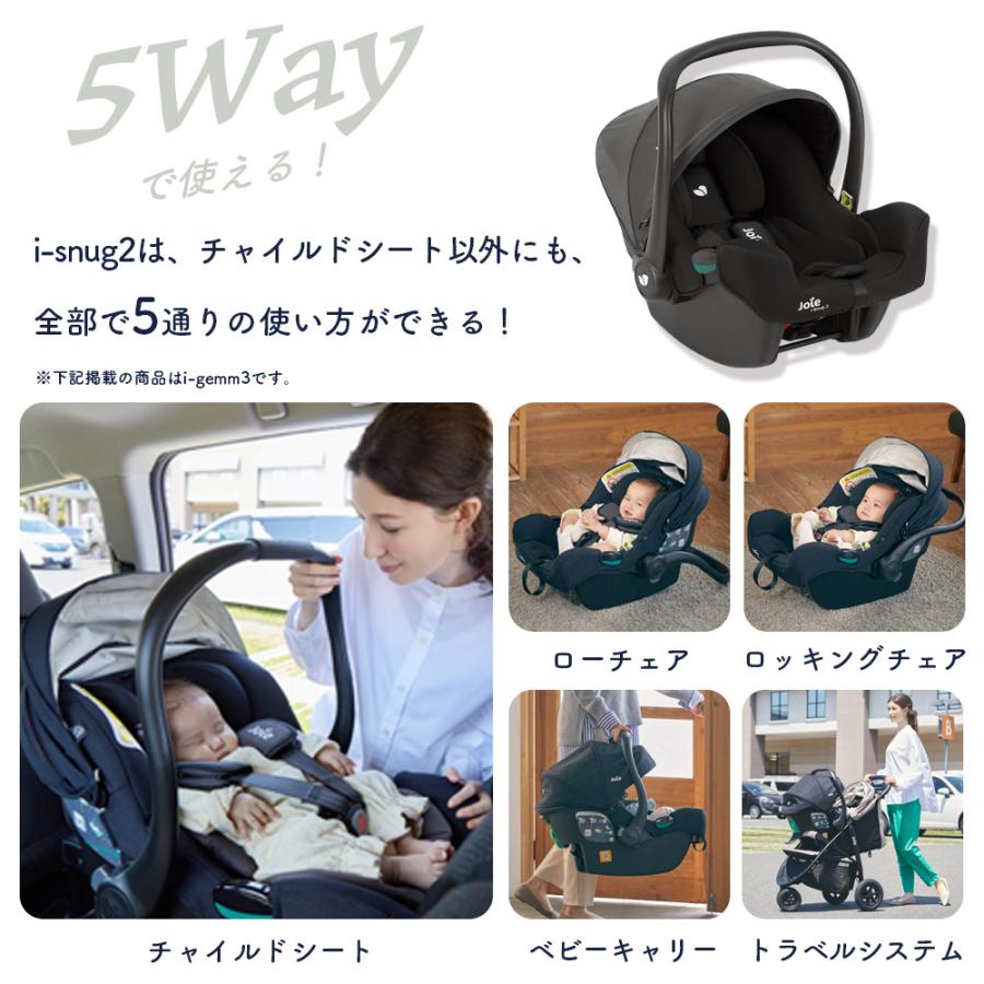 カトージ（KATOJI） チャイルドシート joie ジョイー チャイルドシート