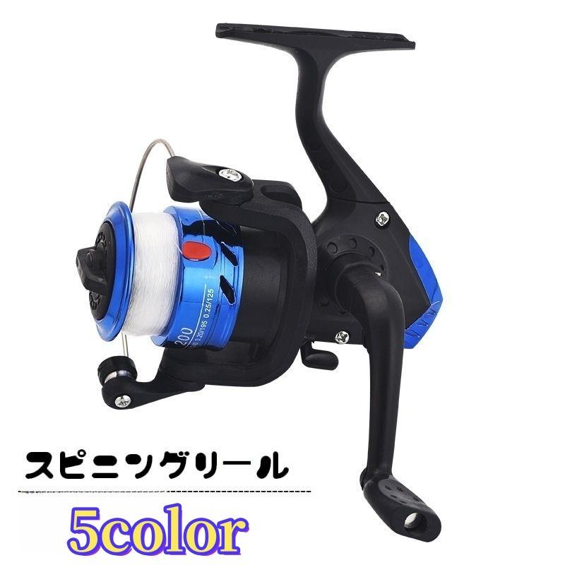 スピニングリール ライン付きリール 釣り具 ハンドル左右交換可能 右
