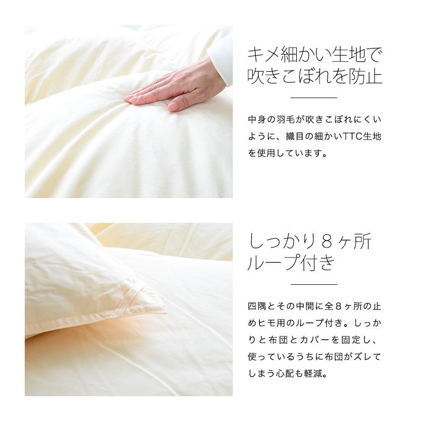 羽毛布団 シングルサイズ エクセルゴールドラベル ホワイトダック