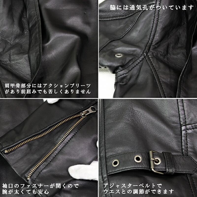 本革 ラムレザー】ライダースジャケット メンズ 柔らかい着心地の革