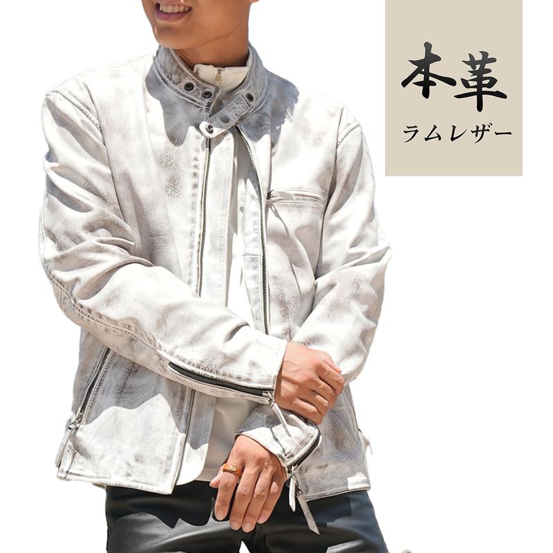 本革 ラムレザー】ホワイト シングルライダースジャケット メンズ