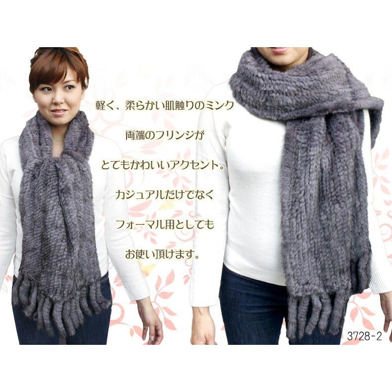 ファーストール ミンクヤーン メンズ 毛皮ストール フリンジ20本