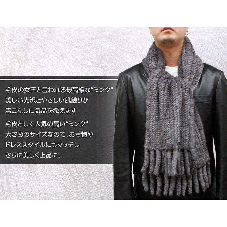 ファーストール ミンクヤーン メンズ 毛皮ストール フリンジ20本