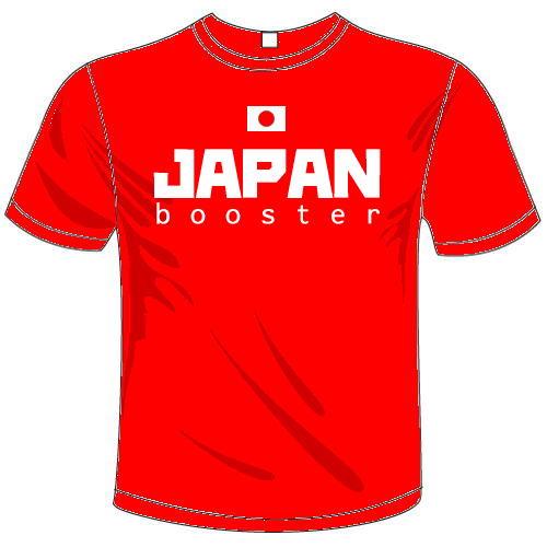 バスケットボールドライTシャツ バスケ日本代表応援 JAPAN booster T