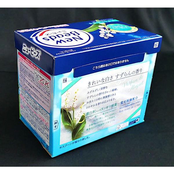 洗濯用粉末洗剤 ニュービーズ すずらんの香り 800g : 100円雑貨&日用品