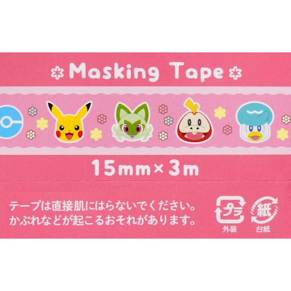 マスキングテープ ポケモンB 1.5cm×長さ3m (100円ショップ 100円均一