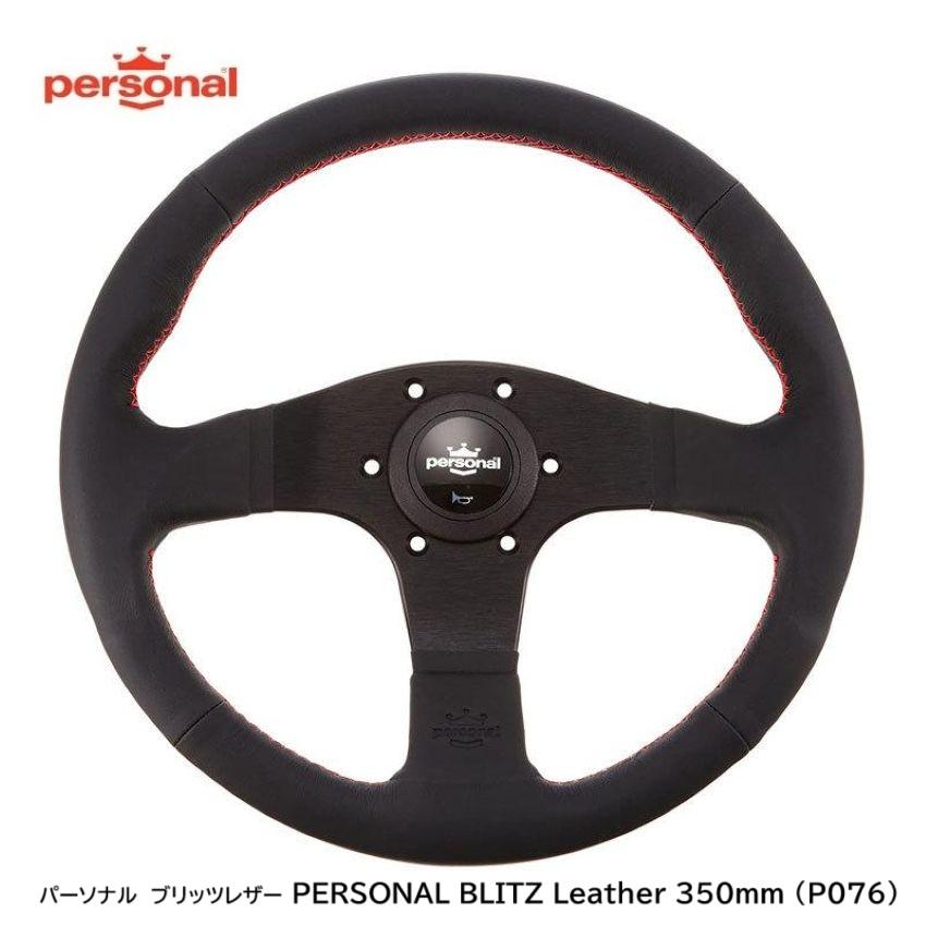 Nardi Rally Deepステアリング 350mm ブラック Nardi Rally Deep