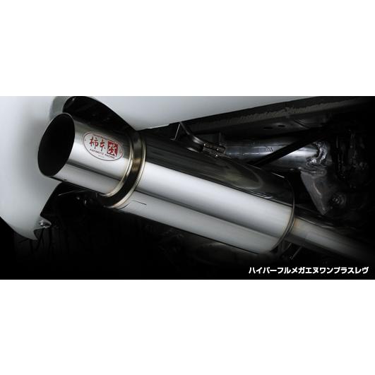 柿本改 MAZDA RX-7 E-FD3S, GF-FD3S / 13-REW用 HYPER FULLMEGA N1 +