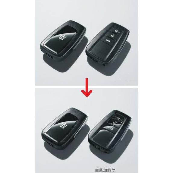 トヨタ（TOYOTA） トヨタ純正 スマートキー送信機用カバー [金属加飾付