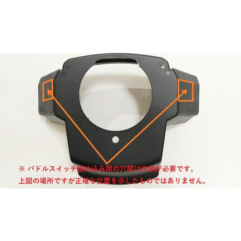 トヨタ（TOYOTA） トヨタ純正 パドルシフトスイッチ左右