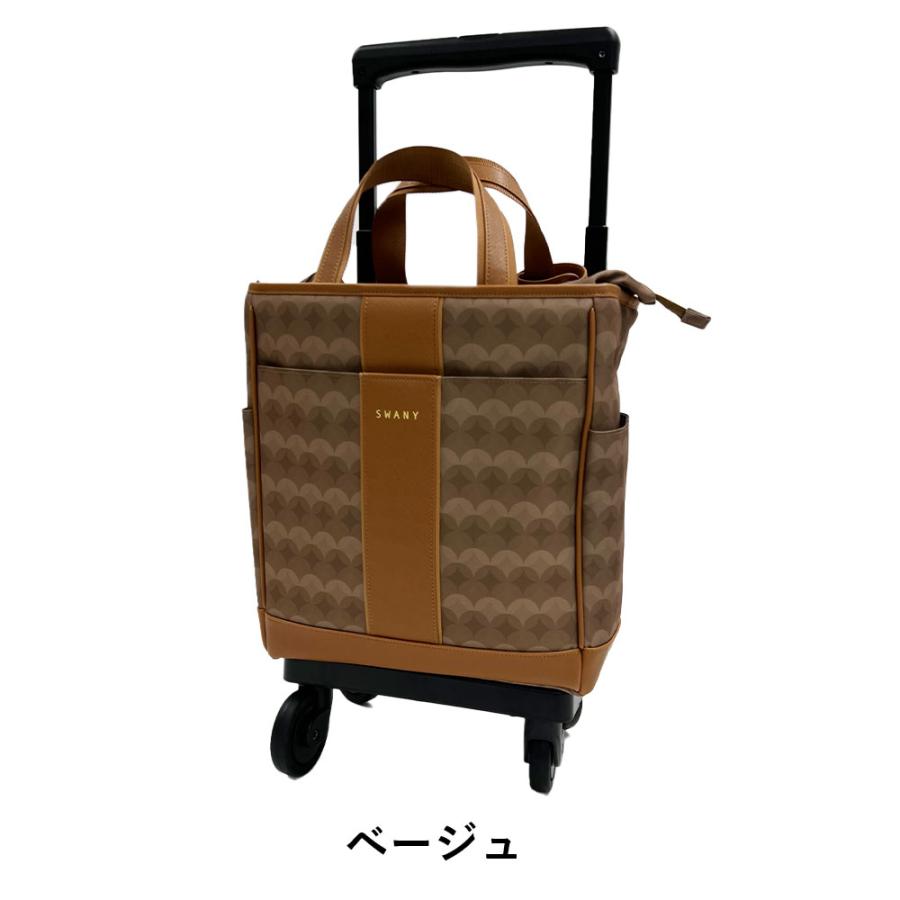 SWANY（スワニー） キャリーバッグ リンゴ M18 Mサイズ ショッピング