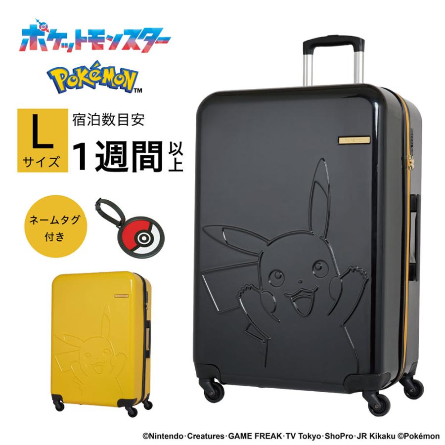 Pokemon（ポケモン） ピカチュウ スーツケース Pokemon Pikachu L
