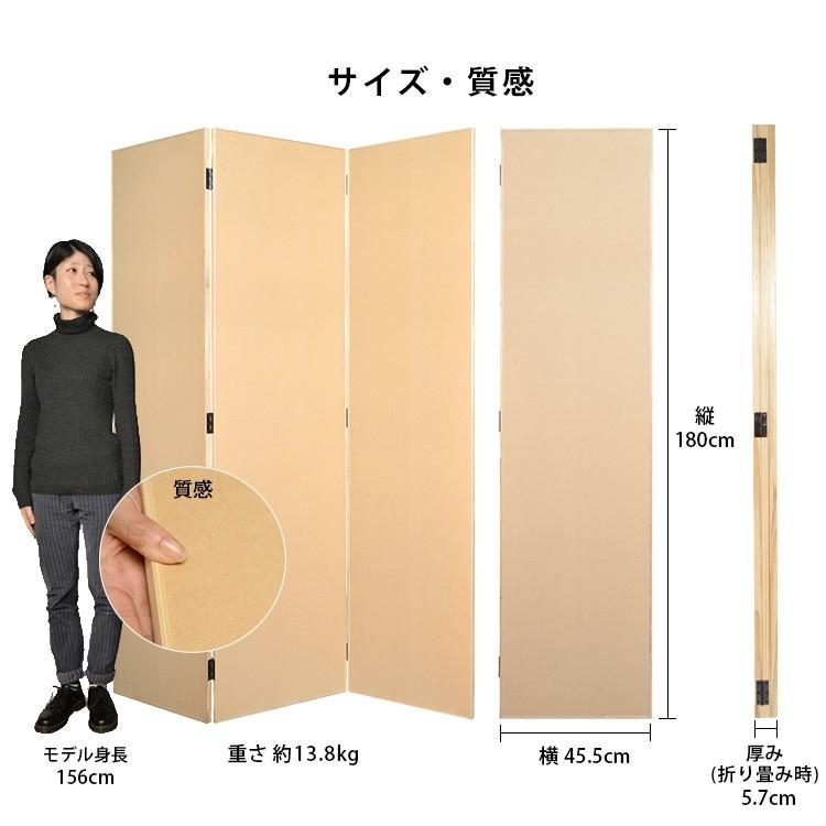 パーテーション 木製 パーティション 高さ180cm 3連タイプ(間仕切り