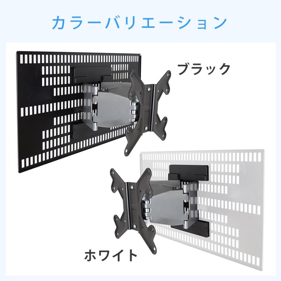 テレビセッター ホッチキスで壁掛け 上下左右角度調節が可能なアーム式