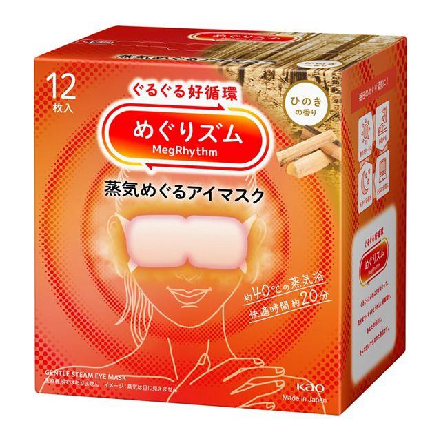 2個セット】新【花王 めぐりズム 蒸気でホットアイマスク 12枚入り