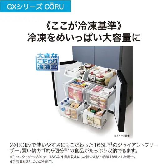 Haier（ハイアール） 冷蔵庫 470L 4ドア 観音開き 左右開き ファミリー