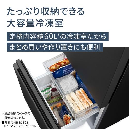 Panasonic（パナソニック） NR-B16C2-K パーソナル冷蔵庫 156L マット