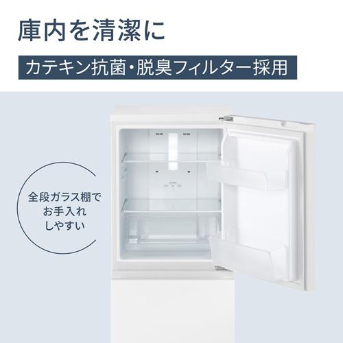 Panasonic（パナソニック） NR-B16C2-K パーソナル冷蔵庫 156L マット
