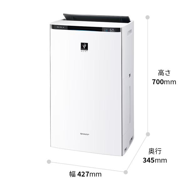 SHARP（シャープ） KI-SX100-W 加湿空気清浄機 プラズマクラスターNEXT