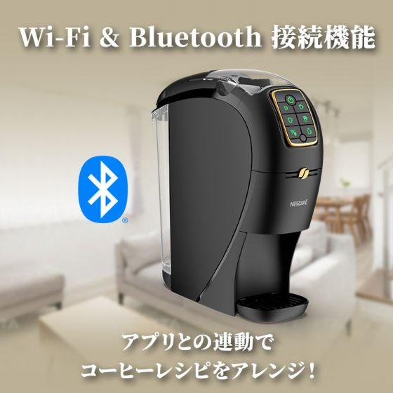 ネスカフェ ゴールドブレンド バリスタ コーヒーメーカー スリム 本体
