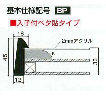 YW-43 送料無料： 書道用額縁、アルミ製、 和額、扁額、書道額