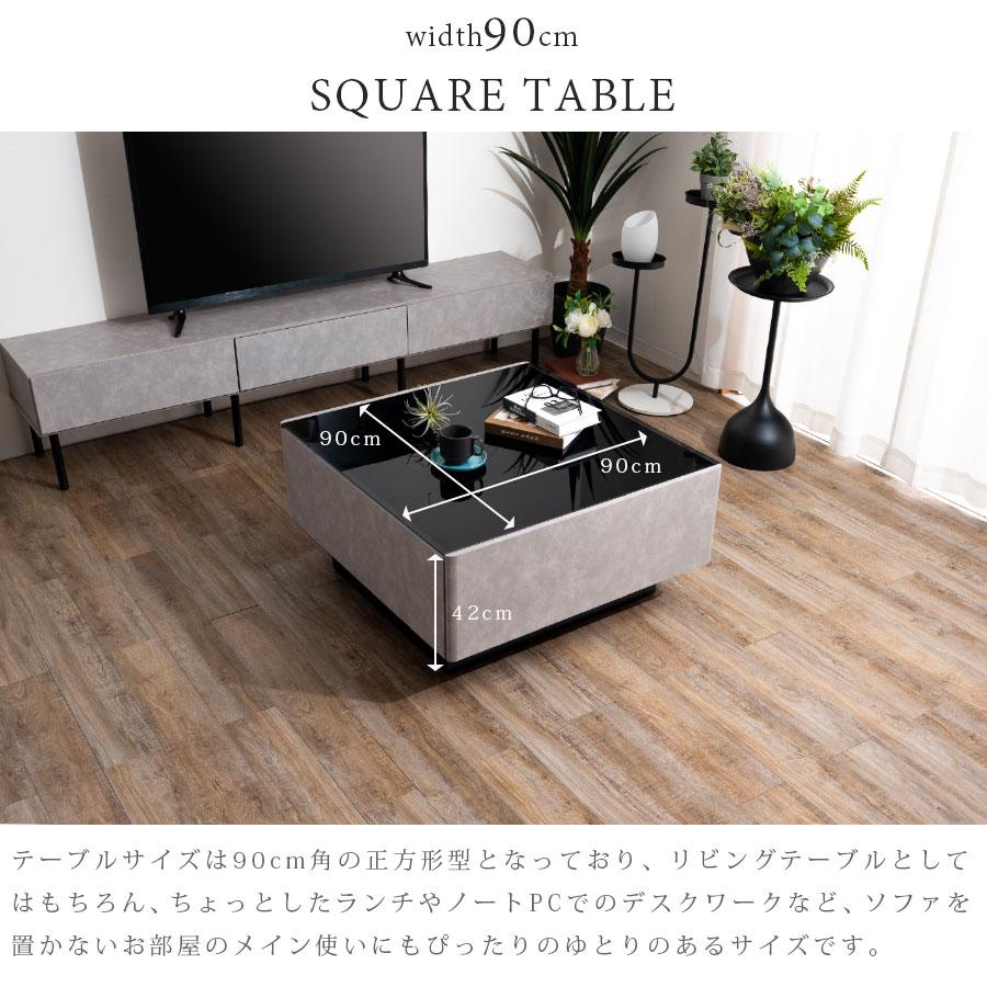 リビングテーブル センターテーブル ローテーブル 幅90 正方形 完成品