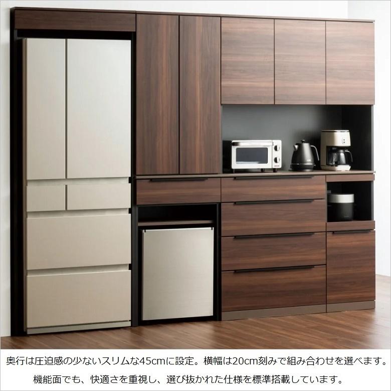 綾野製作所 アリシア 幅20-40cm サイドボックス上 片開き 高さ21-85cm