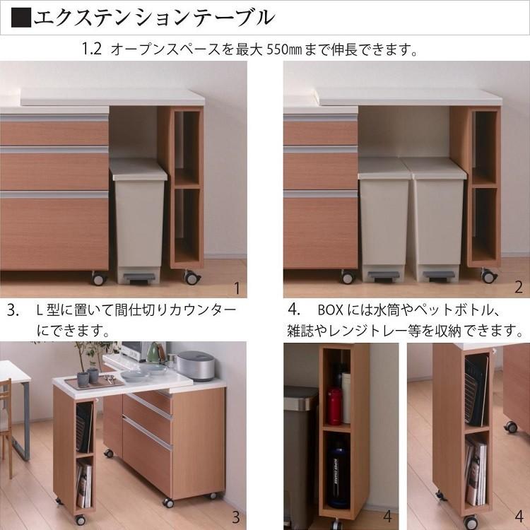 パモウナ カウンターワゴン 幅120cm キッチン収納 開き扉 3段引出し