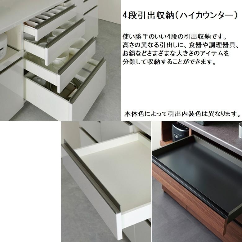 パモウナ 食器棚 幅160cm 奥行50cm 引き戸 ハイカウンター 家電収納 4
