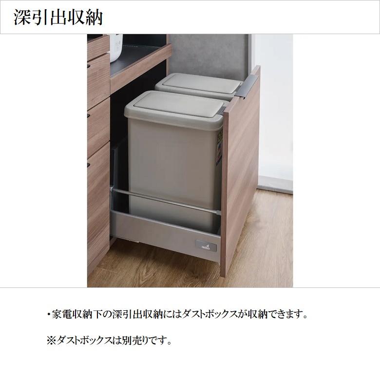 パモウナ 食器棚 幅100cm 引き戸 ガラス扉 キッチンボード 奥行45cm