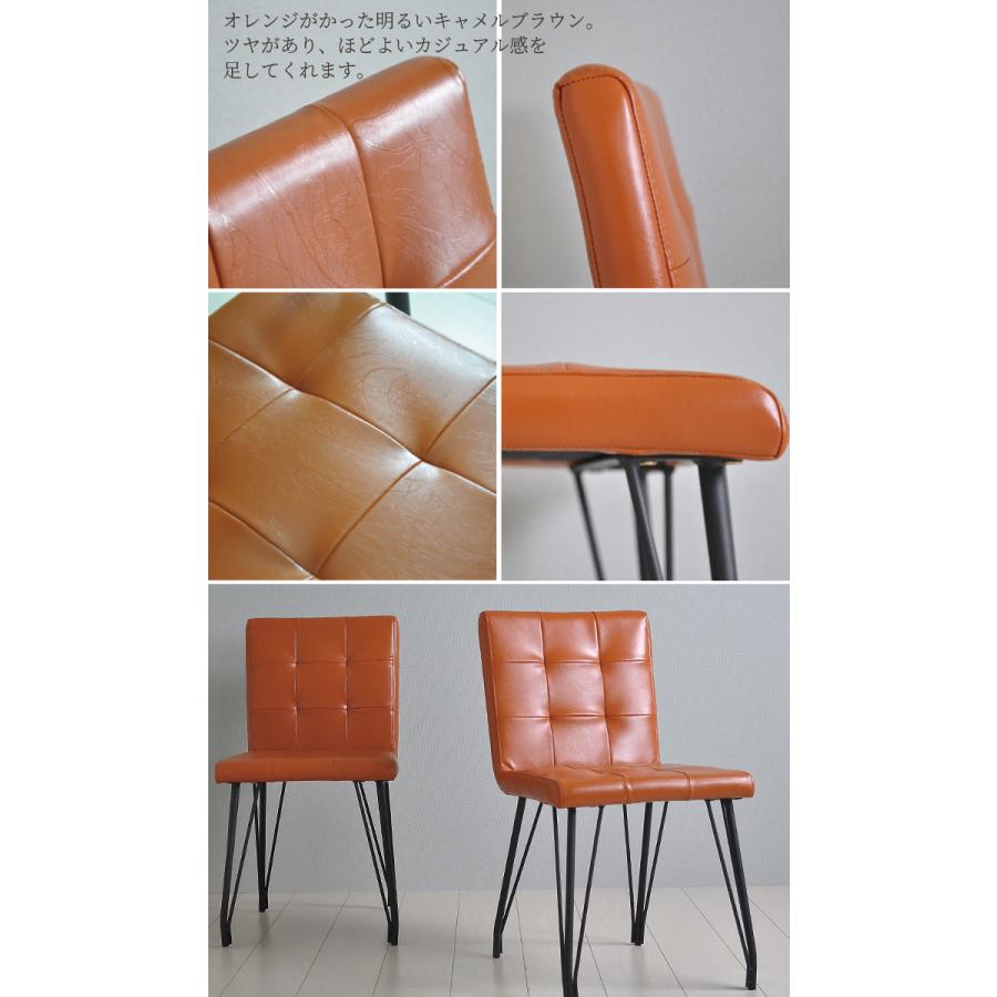 ダイニングチェア 2脚組 おしゃれ ヴィンテージ カフェ風 椅子 イス