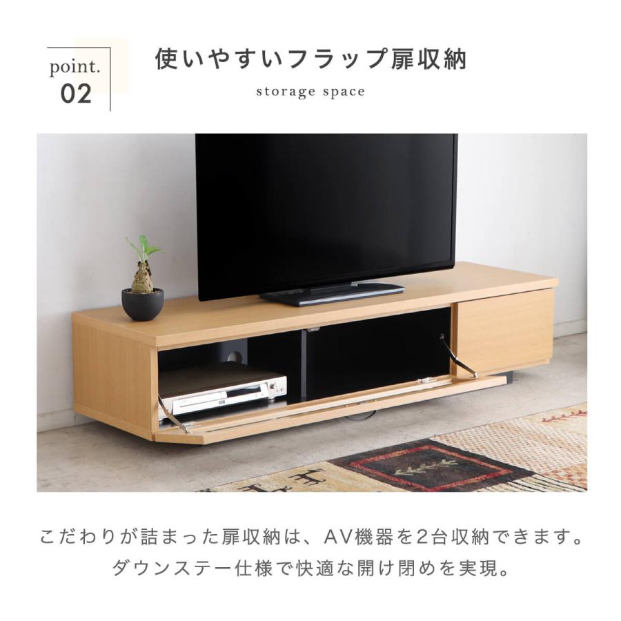 東馬（Tohma） テレビボード 140cm テレビ台 完成品 ローボード 収納