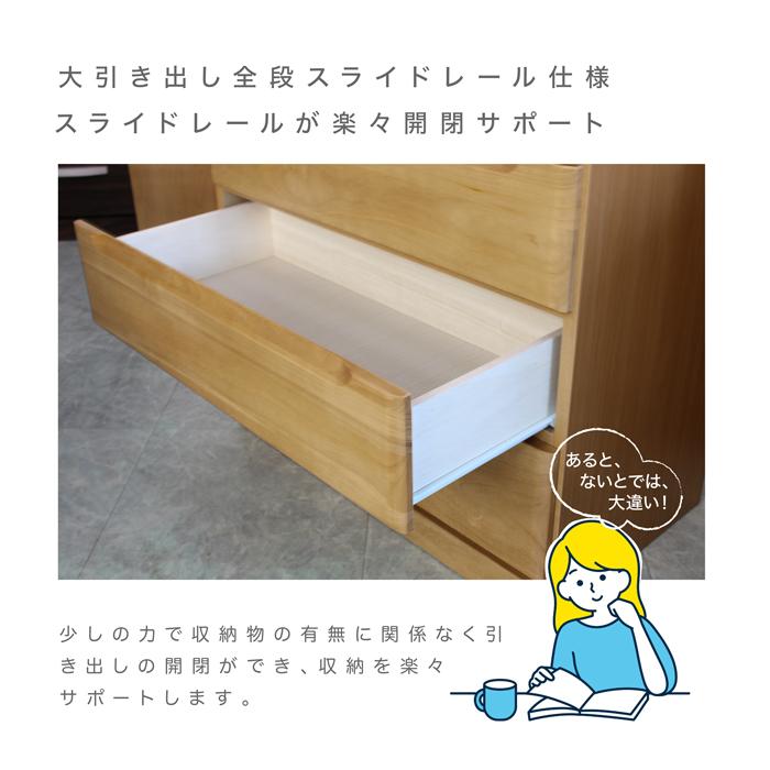 タンス チェスト 日本製 幅100cm 6段 ハイチェスト 完成品 桐無垢材