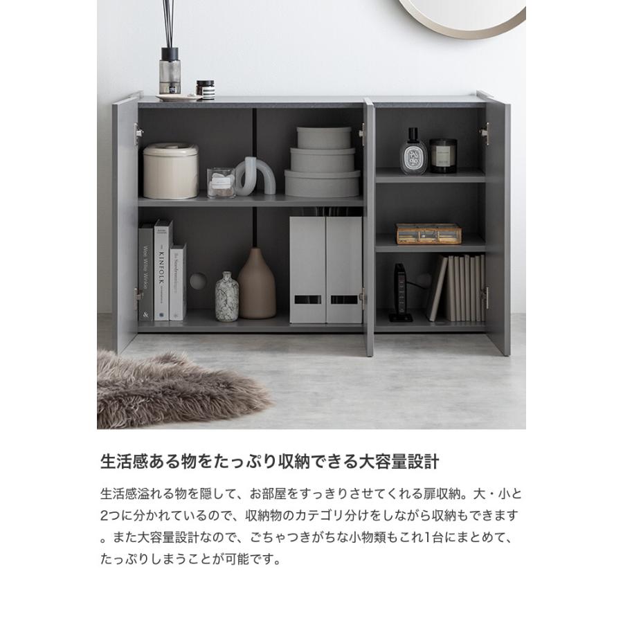 キャビネット サイドボード 扉収納 スリム 鏡面 石目調 リビング