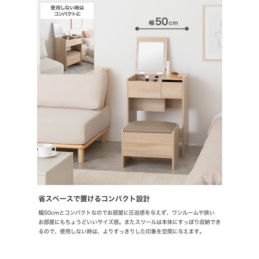 ドレッサー 化粧台 鏡台 デスク コンパクト ミニ 小さめ 省スペース