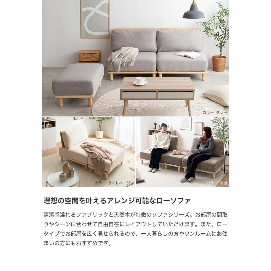 ソファ ソファー ローソファ 1人掛けソファ 1人掛けソファー 1人掛け