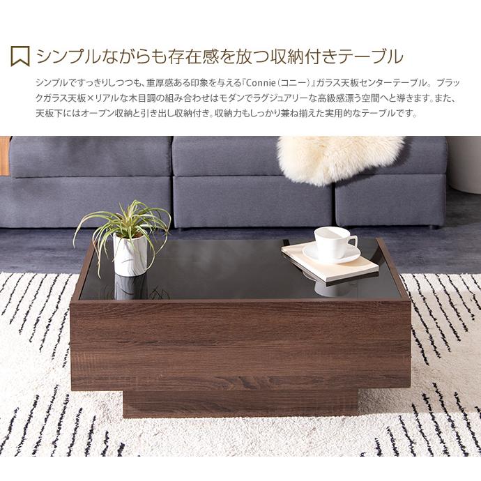 テーブル センターテーブル ローテーブル リビングテーブル ガラス天板