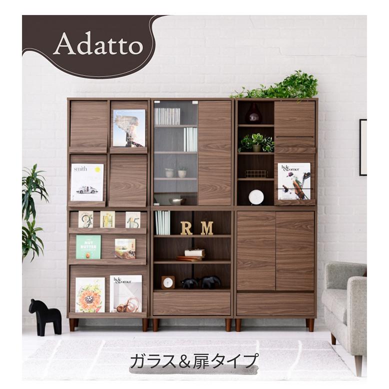 組合せ可能 キャビネット サイドボード ディスプレイラック 本棚 食器