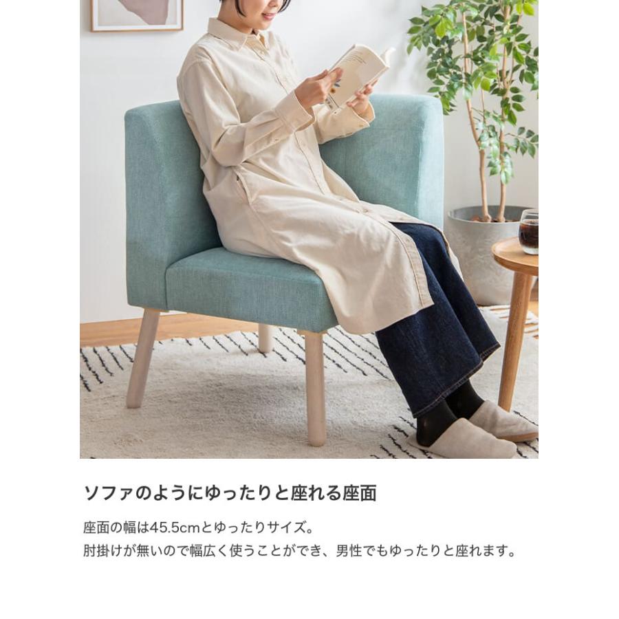 ダイニングチェア コーナーソファ イス チェア ソファ L字型 1人掛け