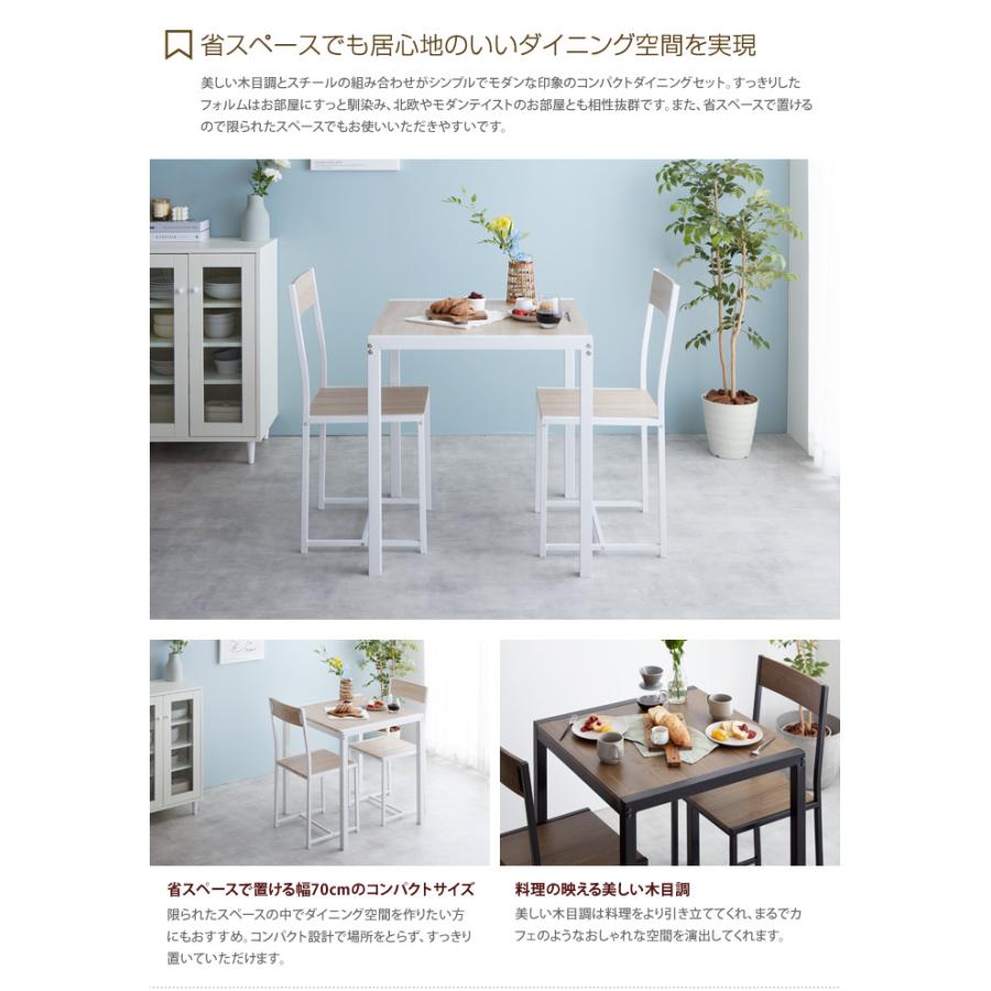 ダイニングセット 3点セット ダイニング3点セット ダイニング 2人 2人