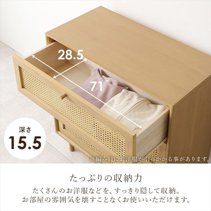 キャビネット チェスト サイド ラタン 籐 木目 ウッド 収納 通気性
