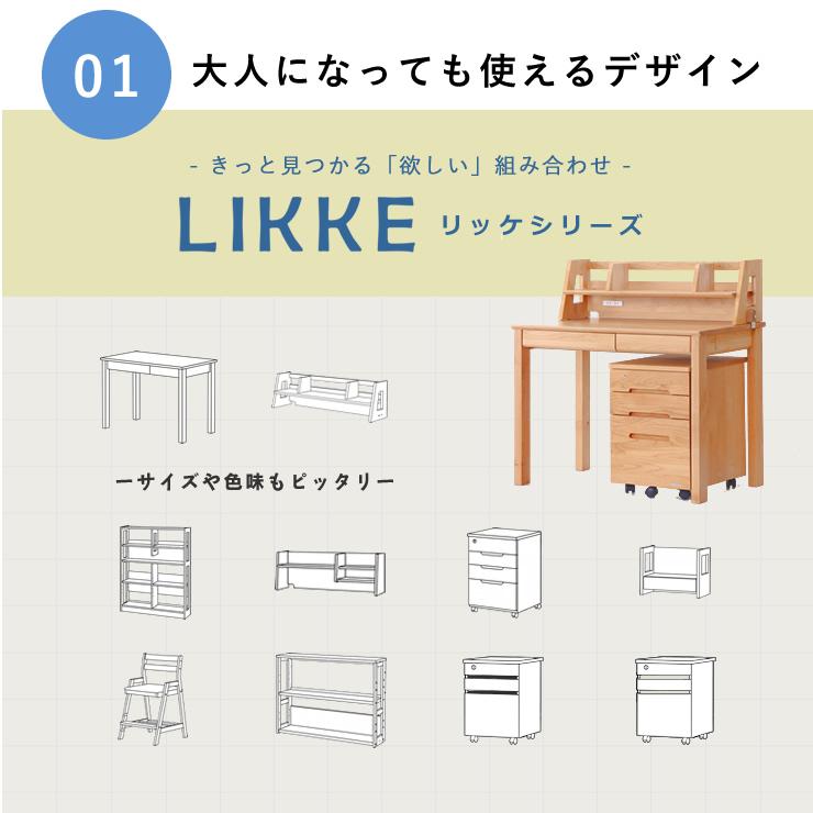 堀田木工所 奥行きサイズを拡張できる 学習机・学習デスク 3点セット