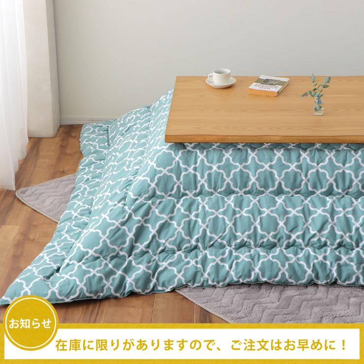 協立工芸 家具調コタツ・こたつ 長方形 120cm幅 木製（タモ材） : 家具