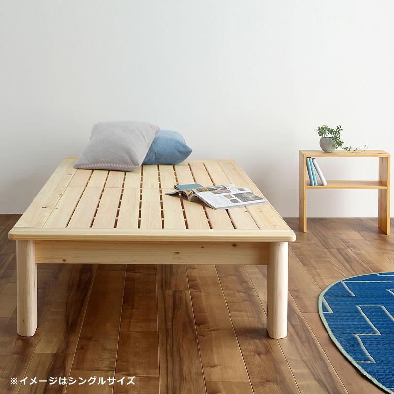 ひのき100％でがっしりした 木製すのこベッド セミダブルサイズ