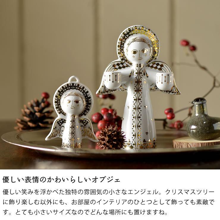 BJORN WIINBLAD（ビヨン・ヴィンブラッド） クリスマス エンジェル