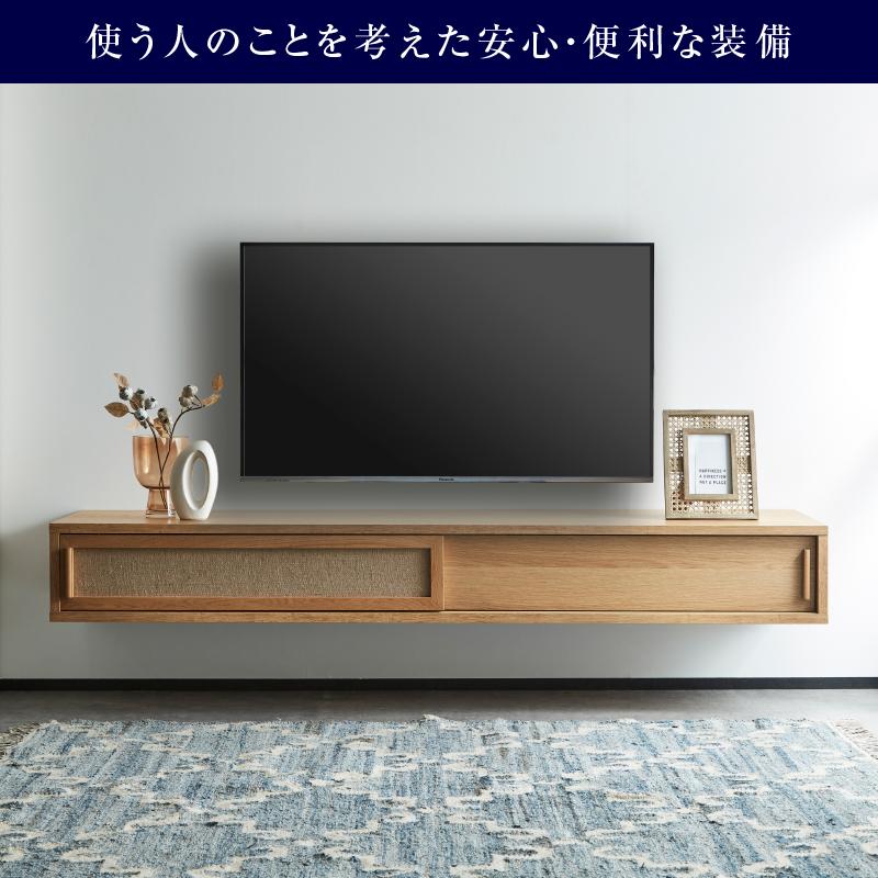 関家具 テレビボード 壁掛け フロート 壁掛けテレビボード TV台 テレビ