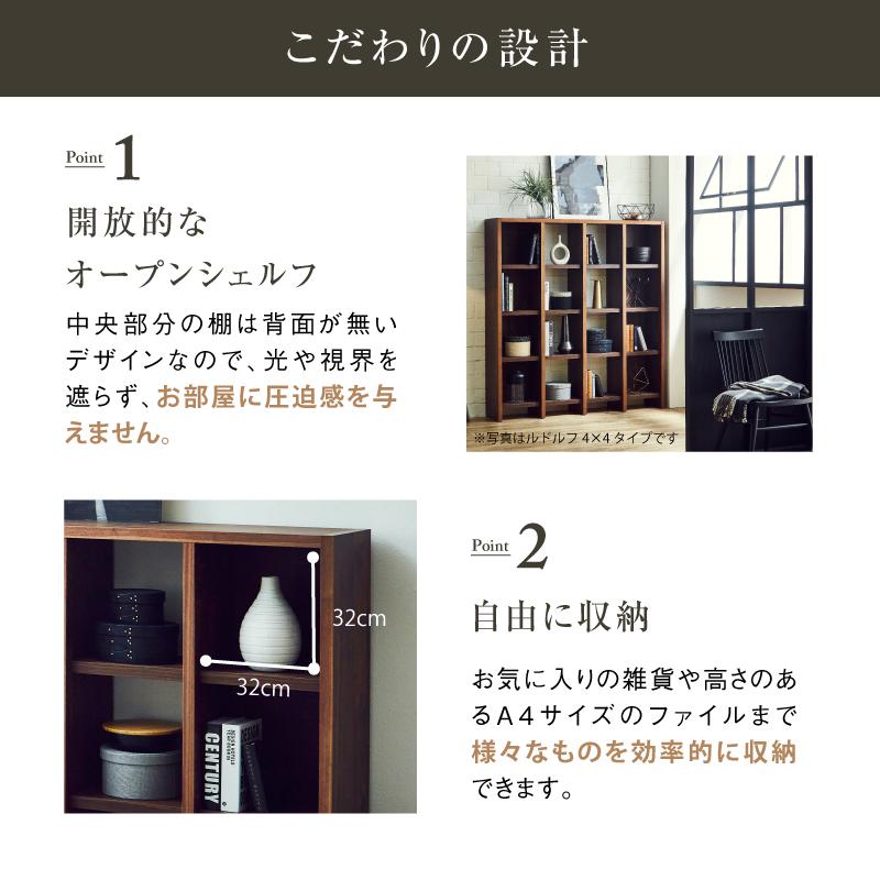 NIPPONAIRE 関家具 公式店 シェルフ 木製 北欧 ラック 棚 オープン
