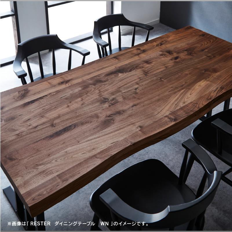 NIPPONAIRE 関家具 公式店 ダイニングテーブル 200cm ウォールナット
