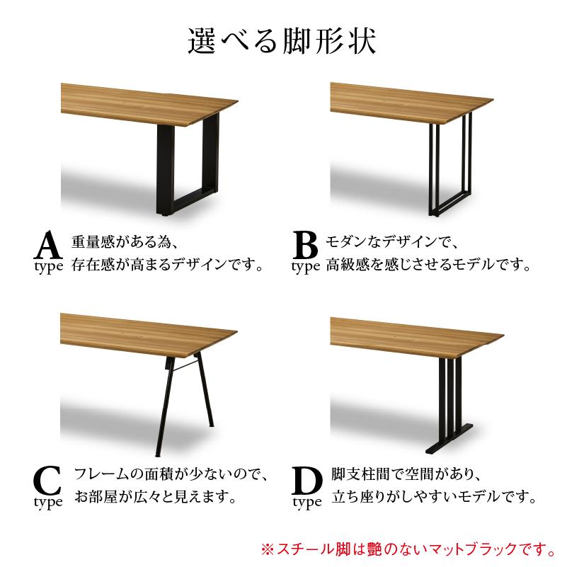 NIPPONAIRE 関家具 公式店 ダイニングテーブル 幅150cm 4人用 テーブル