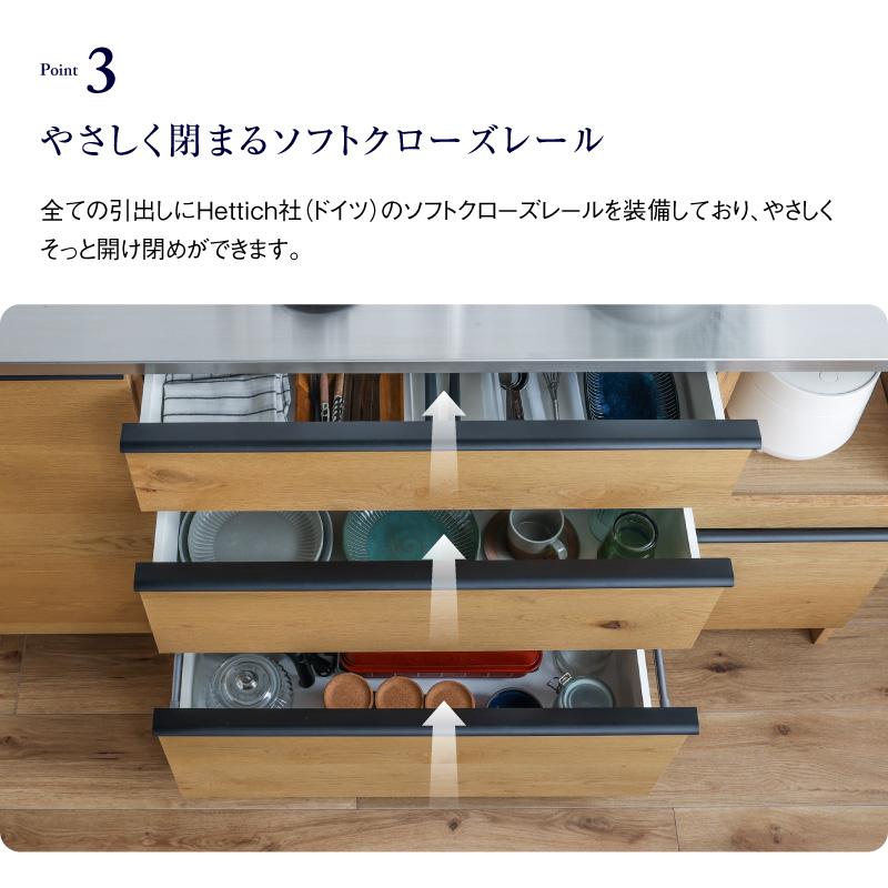 NIPPONAIRE 関家具 公式店 食器棚 キッチンボード 国産 キッチン